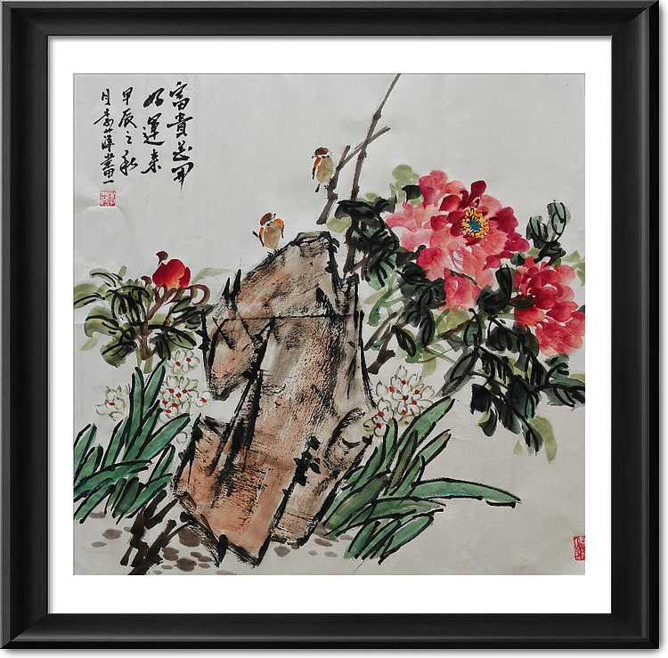 兰花 国画
