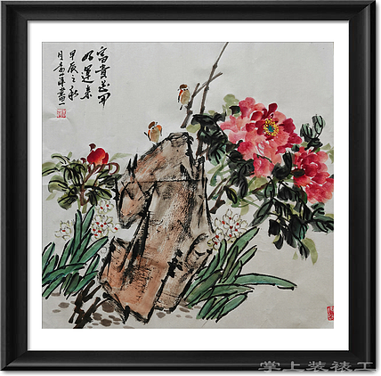 兰花 国画