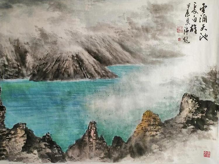 职业书画家 于恩沛 云涌天池长白雄