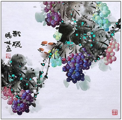 高晓林 （4881）国家一级美术师，江苏省美协会员，高晓林，斗方葡萄
