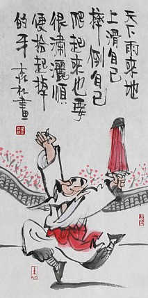 天津美协理事、中国美协会员 朱森林