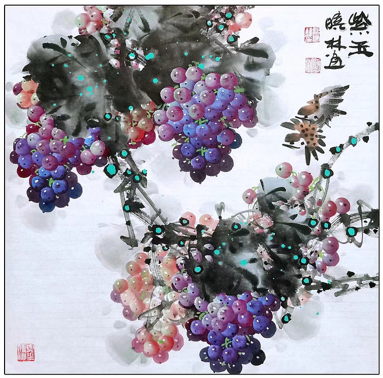 高晓林 （4886）国家一级美术师江苏省美协会员，斗方重彩葡萄。