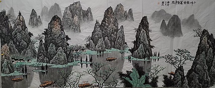骆裕 千峰竞秀万壑争流