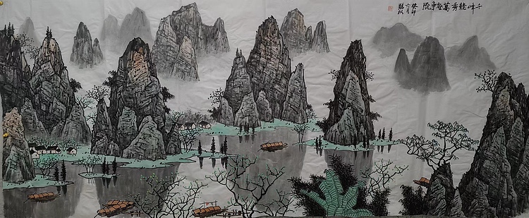 骆裕 千峰竞秀万壑争流