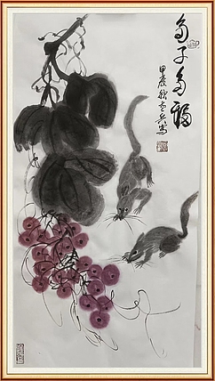 文化老兵 多子多福