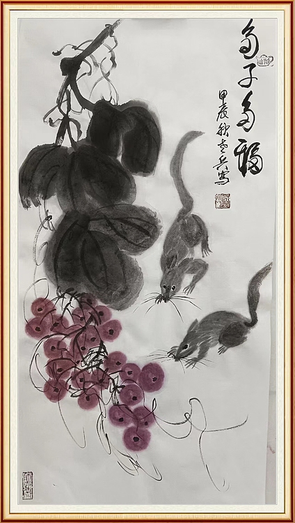 文化老兵 多子多福