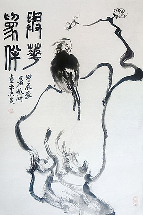 中央美术学院 中国女画家协会会员 李紫妍 国画作品