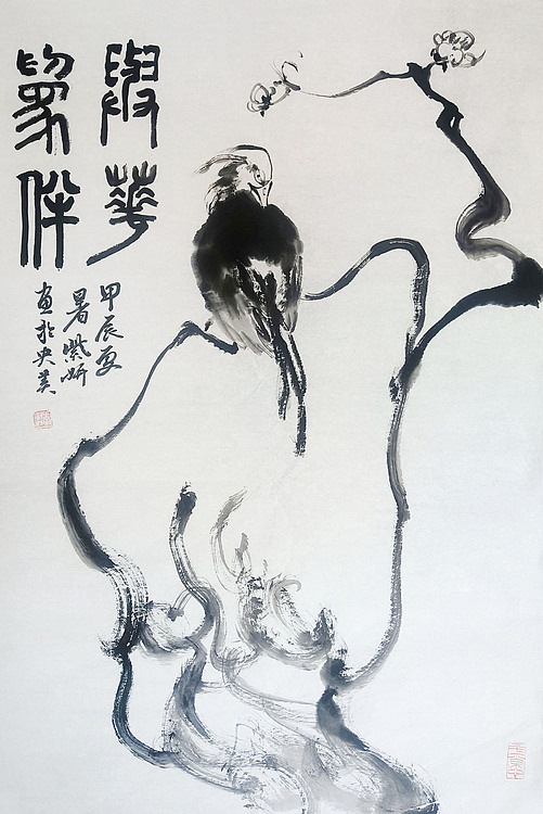 中央美术学院 中国女画家协会会员 李紫妍 国画作品