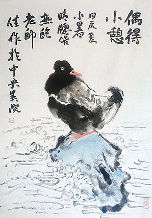 中央美术学院 中国女画家协会会员 李紫妍 国画作品