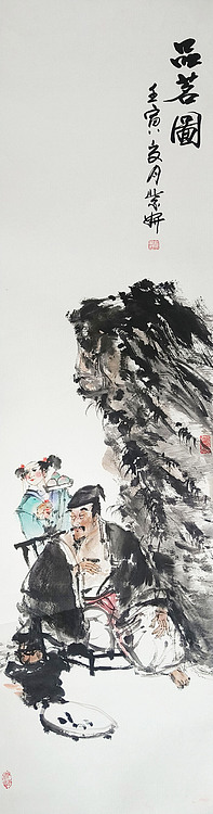 中央美术学院 中国女画家协会会员 李紫妍 国画作品