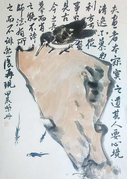 中央美术学院 中国女画家协会会员 李紫妍 国画作品