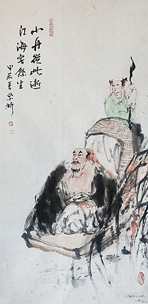 中央美术学院 中国女画家协会会员 李紫妍 国画作品