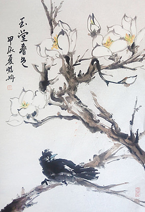 中央美术学院 中国女画家协会会员 李紫妍 国画作品