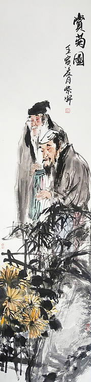 中央美术学院 中国女画家协会会员 李紫妍 国画作品