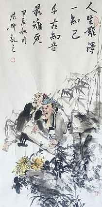 中央美术学院 中国女画家协会会员 李紫妍 国画作品