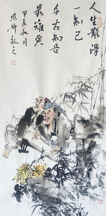 中央美术学院 中国女画家协会会员 李紫妍 国画作品