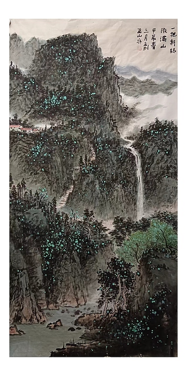 树人居士 一把新绿酒满山