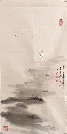 静心虾屋主人 禅意小品