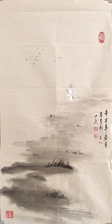 静心虾屋主人 禅意小品