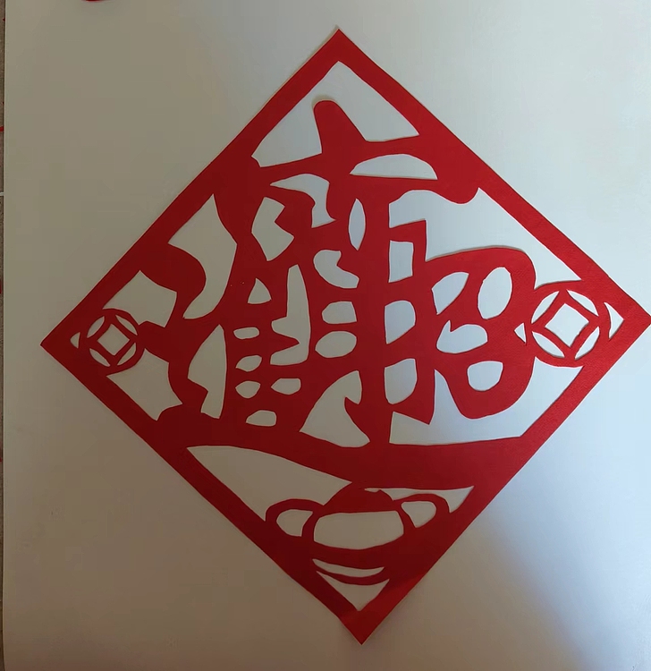 职业书画家 一念 剪纸《双龙献寿》《招财进宝《幅》《脸谱《蝉》