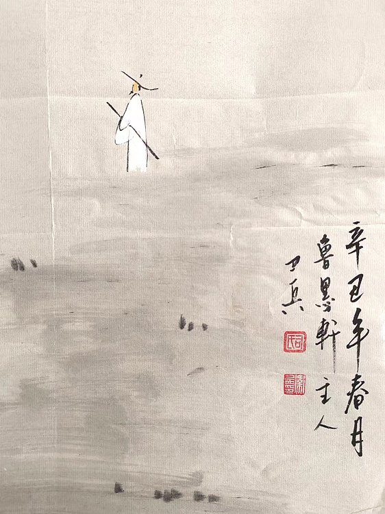 静心虾屋主人 禅意小品