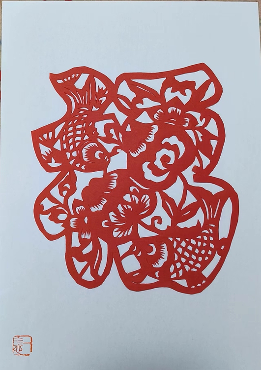 职业书画家 一念 剪纸《元宝兔》《母子情深》《福寿有鱼》《荷花》《脸谱》