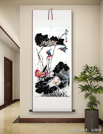 职业书画家 孟红 《荷风》