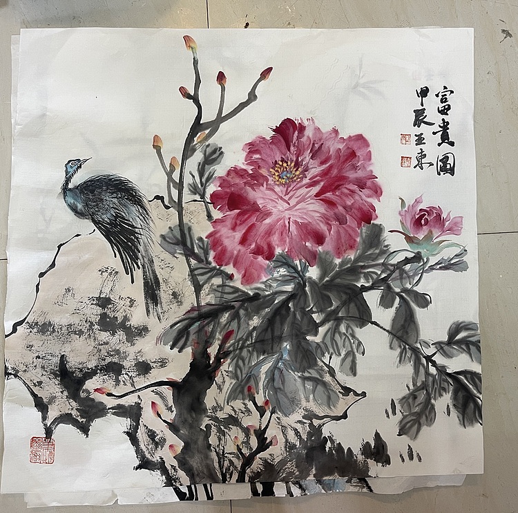 国家一级美术师 亚墨 富贵图