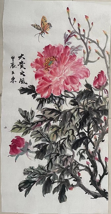 国家一级美术师 亚墨 大贵之风