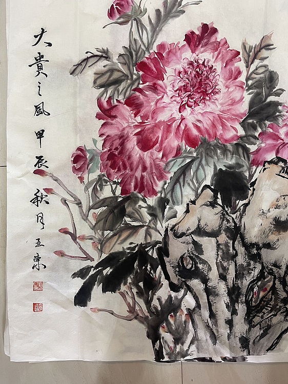 国家一级美术师 亚墨 大贵之风