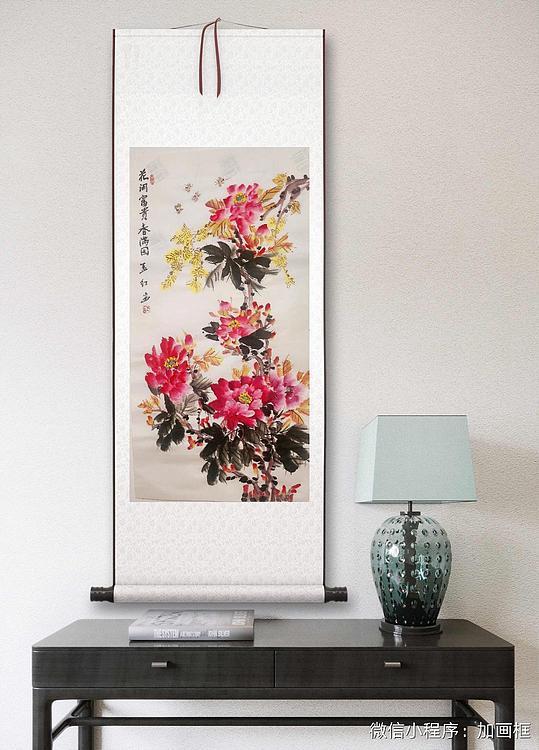 职业书画家 孟红 《花开富贵春满园》