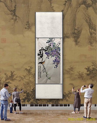 董姬湘 紫气东来