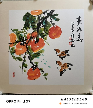 董姬湘 事事如意