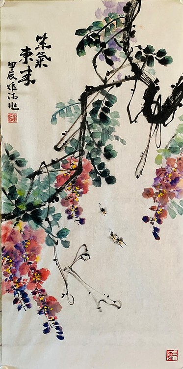 董姬湘 紫气东来