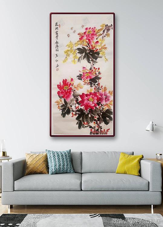 职业书画家 孟红 《花开富贵春满园》