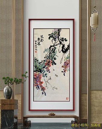 董姬湘 紫气东来