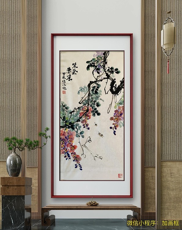 董姬湘 紫气东来