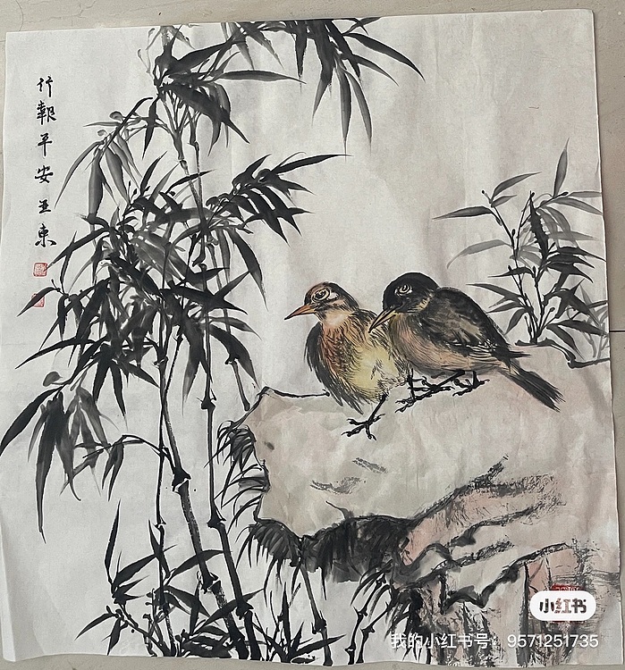 国家一级美术师 亚墨 竹韵图