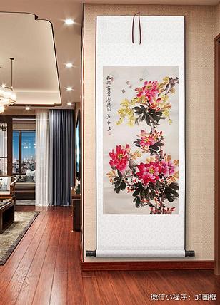 职业书画家 孟红 《花开富贵春满园》