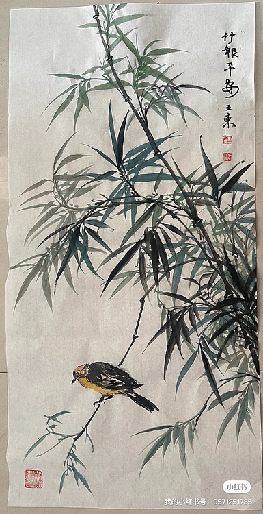 国家一级美术师 亚墨 竹报平安
