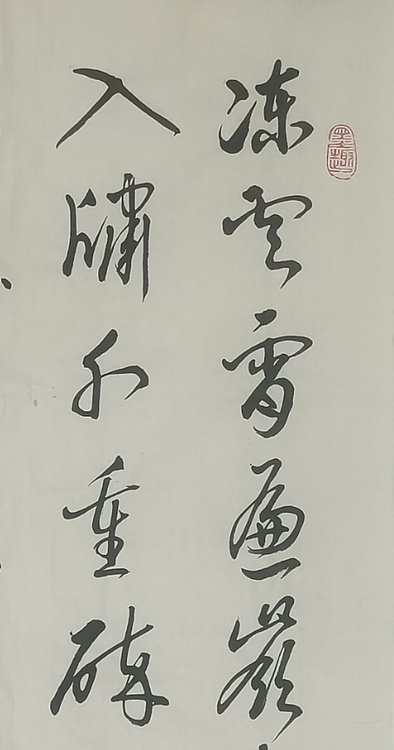 静翰墨缘 中国工艺美协会员  国家一级美术师 董兰成