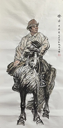 李永海 骄子