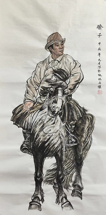 李永海 骄子