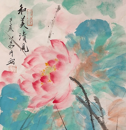 潜力艺术家，中国人民大学讲师 李乃昕  《和美清风》