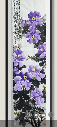 王建鑫 花开富贵