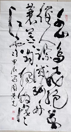 黄克 中硬协会员，政府津贴者，省劳摸，功力百佳获得者。