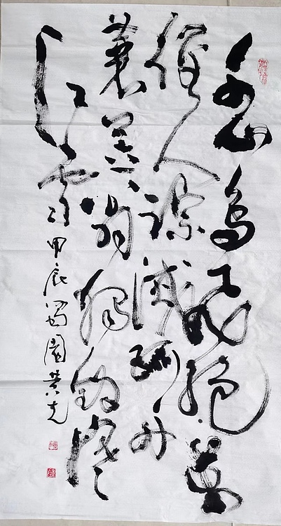 黄克 中硬协会员，政府津贴者，省劳摸，功力百佳获得者。