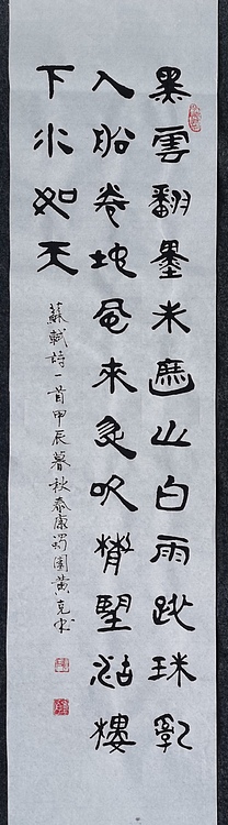 黄克 中硬协会员，政府津贴者，省劳摸，功力百佳获得者。