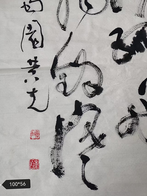 黄克 中硬协会员，政府津贴者，省劳摸，功力百佳获得者。