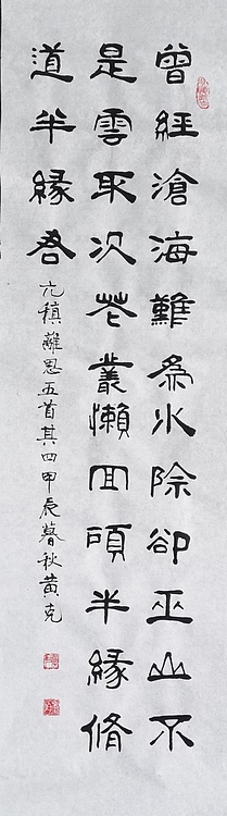 黄克 中硬协会员，政府津贴者，省劳摸，功力百佳获得者。